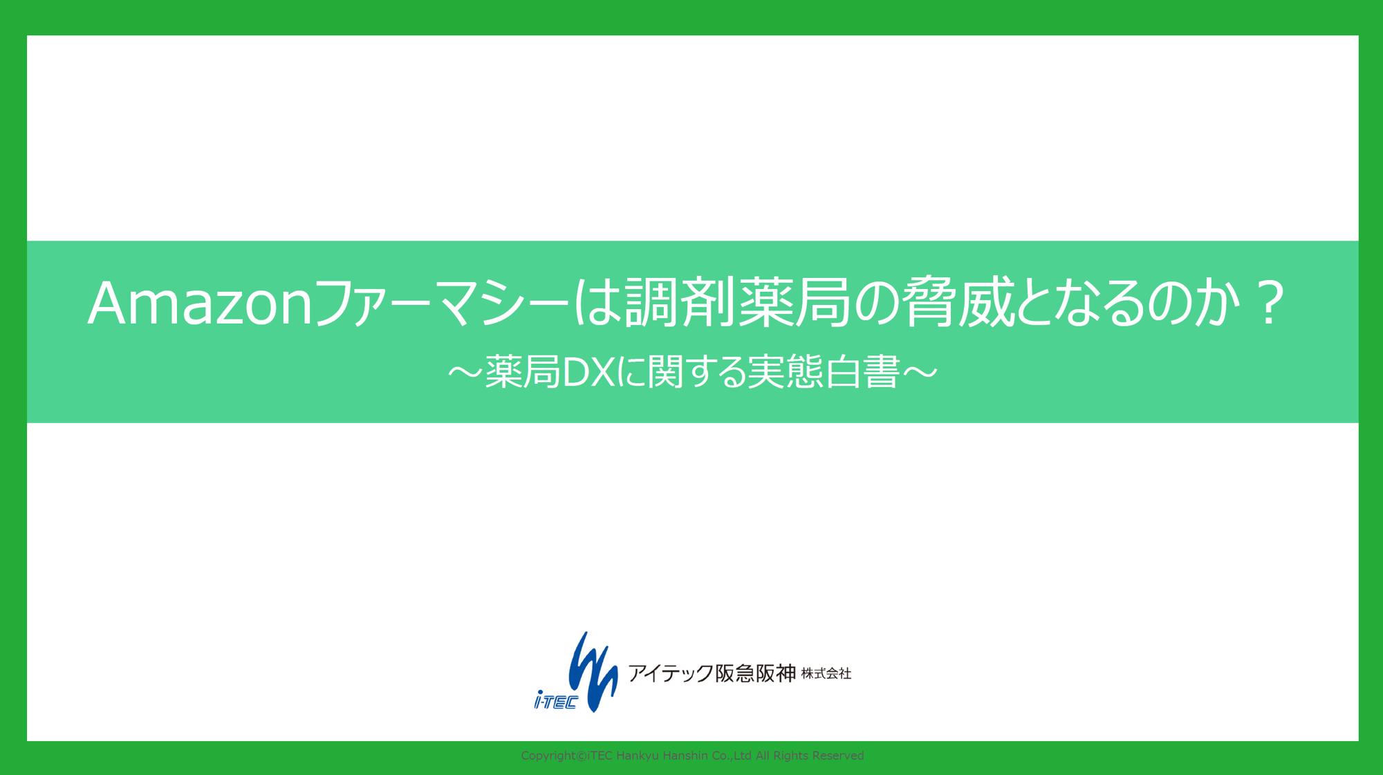 wp_PharmacyDX